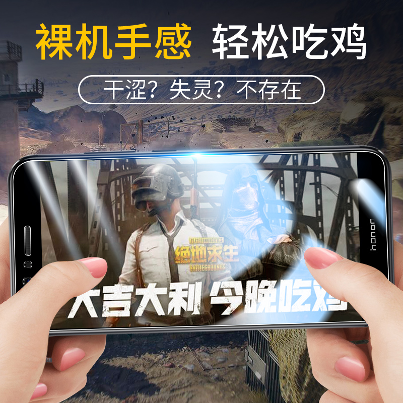 [买2送手机壳]轻万适用华为畅享8手机钢化膜高清玻璃贴膜透明HUAWEI非全屏手机保护膜华为高清大图