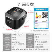 苏泊尔(SUPOR)电饭煲 2L 迷你智能 可预约定时 火旋风球釜内胆电饭锅底盘加热预约功能CFXB20FC615-35