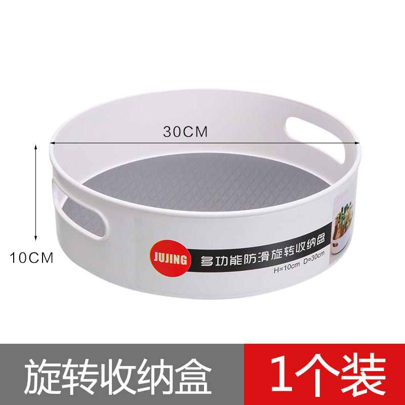厨房旋转调料架收纳盒置物架调味料圆形转盘可旋转瓶子瓶罐收纳架收纳层架三维工匠 【加大号】旋转收纳架-1个装