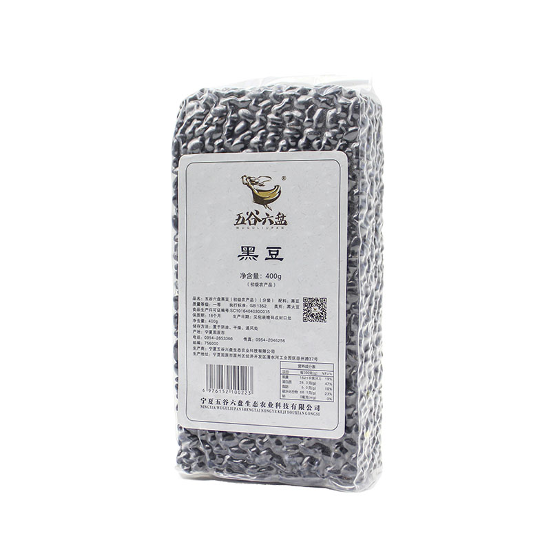五谷六盘真空黑豆400g/袋高清大图