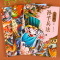 [醉染正版]孙子兵法小学生漫画版儿童读物二三四五六年级上册漫画书孙子兵法36计孙子兵法与三十六计儿童漫画书小学生孙子兵法
