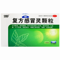 999复方感冒灵颗粒 惠州九惠