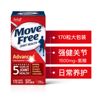 [日常保养]美国进口 Move Free 益节 维骨力氨糖软骨素钙片 牡蛎 贝类提取物 红瓶170粒/瓶