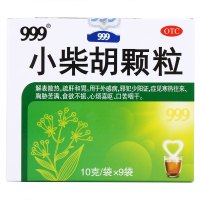 999 小柴胡颗粒 10g*9袋 解表散热 疏肝和胃 颗粒剂 外感风寒;风寒感冒 感冒咳嗽