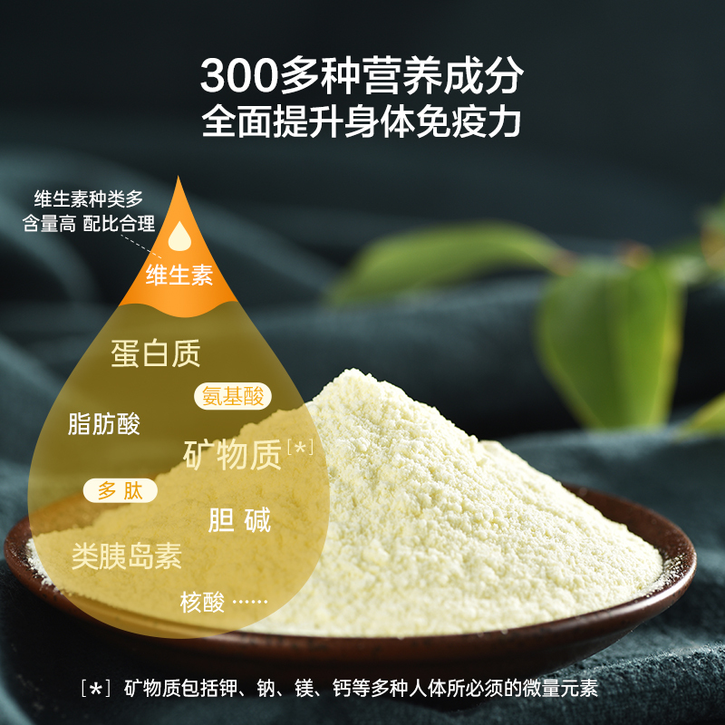 九蜂堂 蜂王浆冻干粉经济装 家庭保健食品送父母蜂皇浆峰王乳干粉 0.5g/袋*60袋 免疫调节