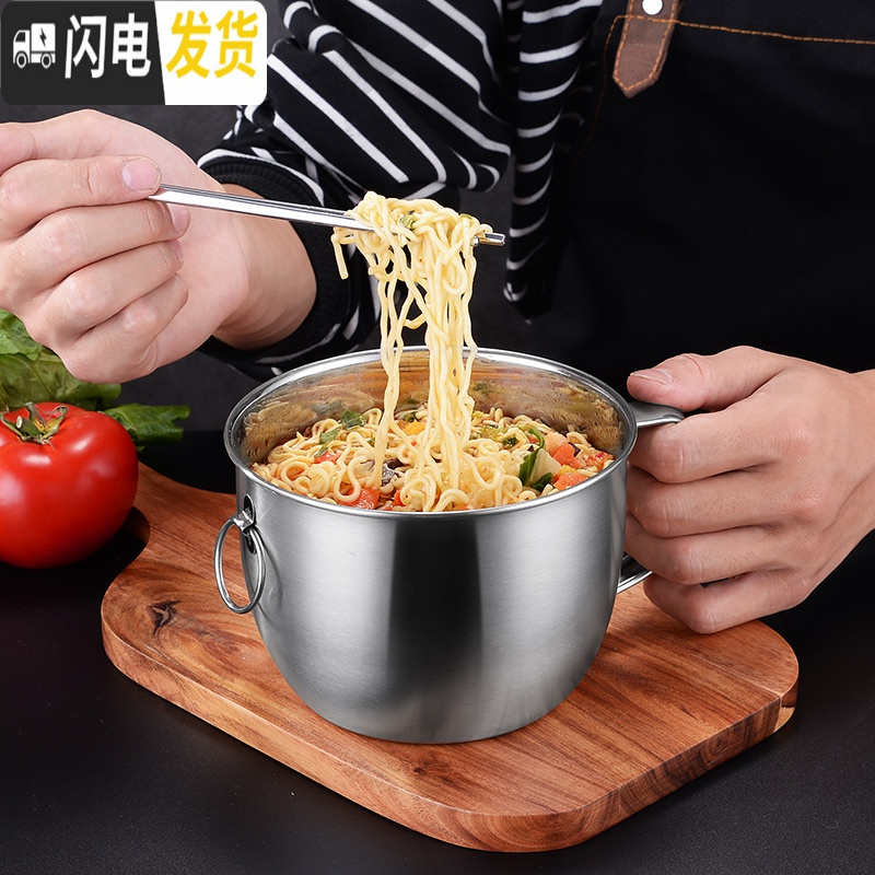 三维工匠304不锈钢快餐杯泡面碗多层分格学生餐盒2层食堂饭盒带手柄汤饭碗 304快餐杯[无餐具]