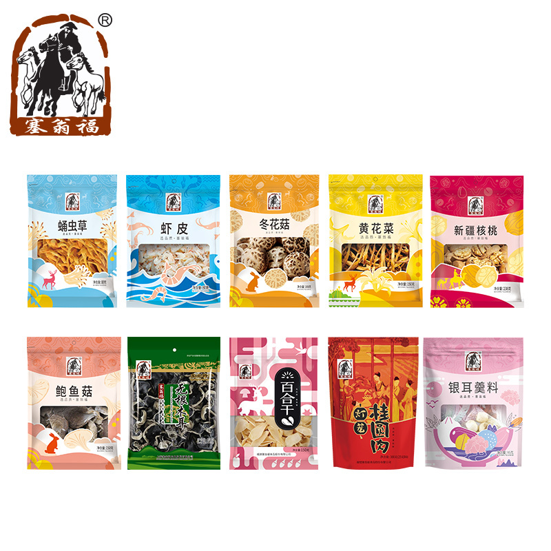 塞翁福山珍礼赞干货礼盒礼