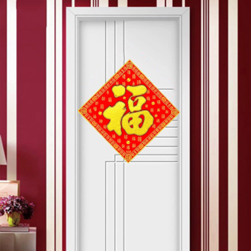 银行专享定制 福字帖152g特种撒金纸