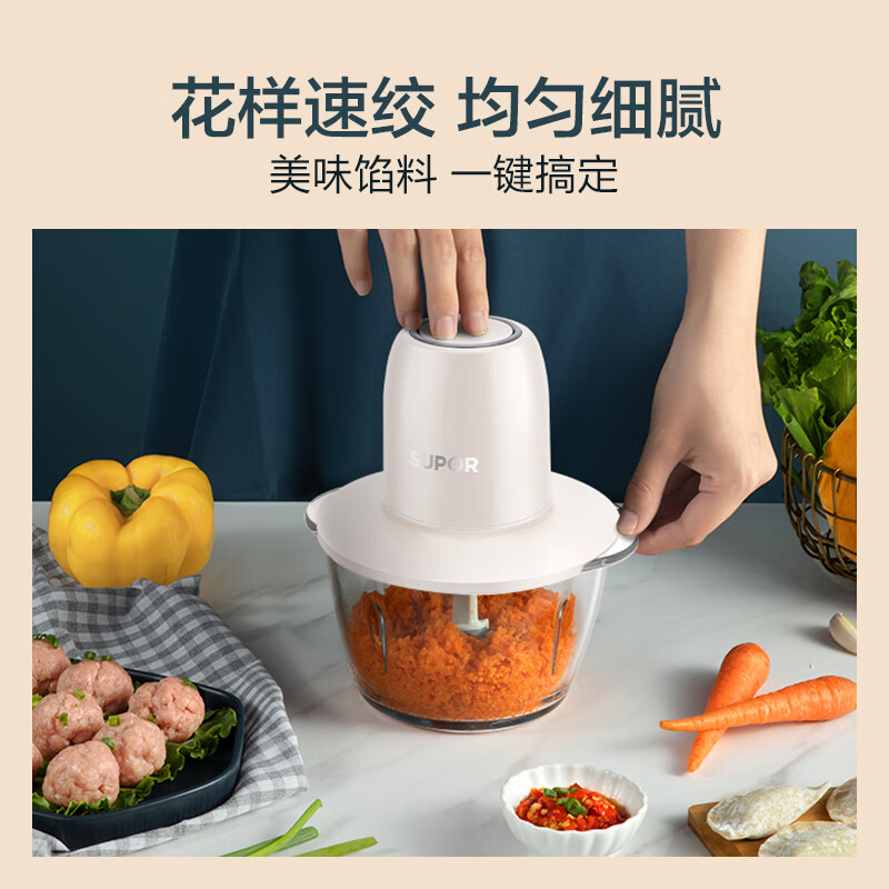 苏泊尔绞肉机JRD03-200