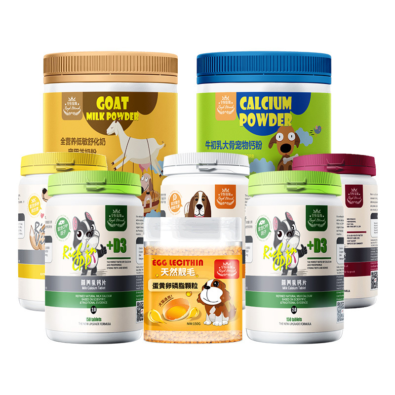 猫狗通用骨骼关节养护8件套大礼包 美毛片钙片卵磷脂 默认颜色 默认尺寸