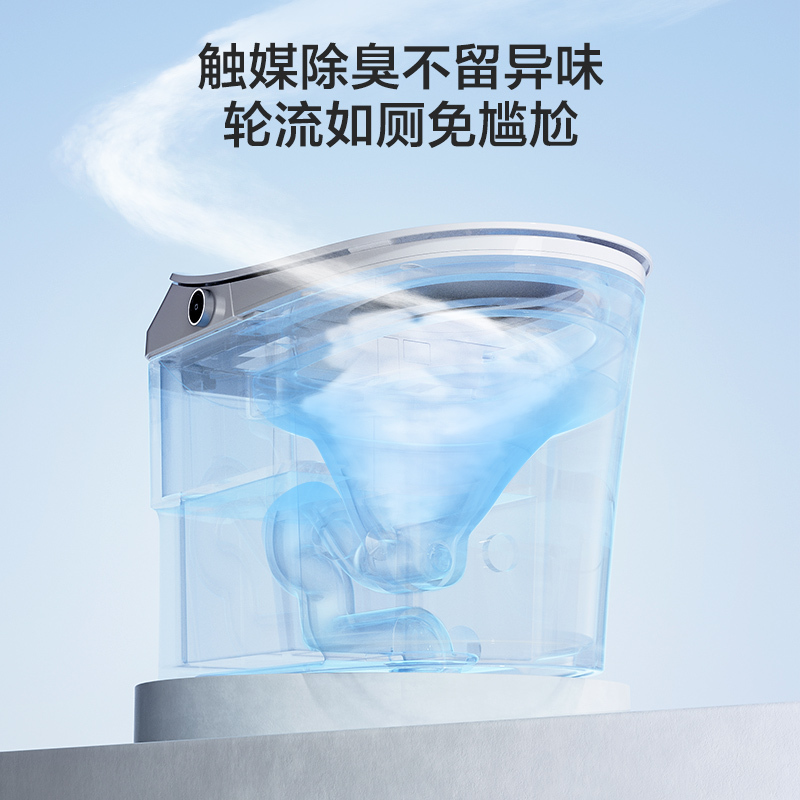 九牧(JOMOO)官方智能马桶ZS660无水压限制男士外置小冲家用一体机全功能智能坐便器S660