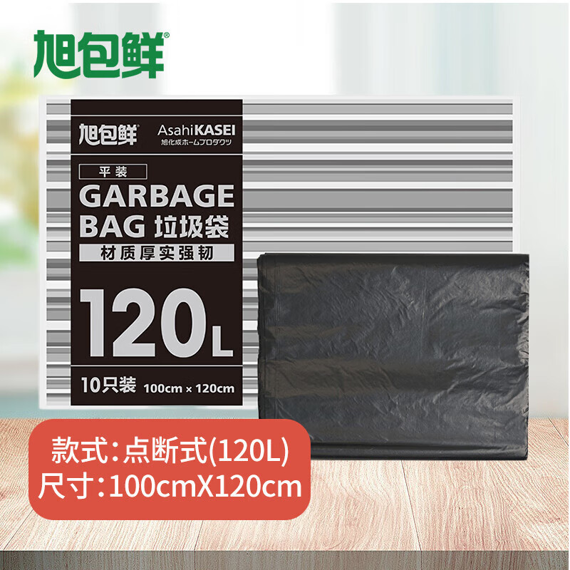 大容量 家用厨房卫生间