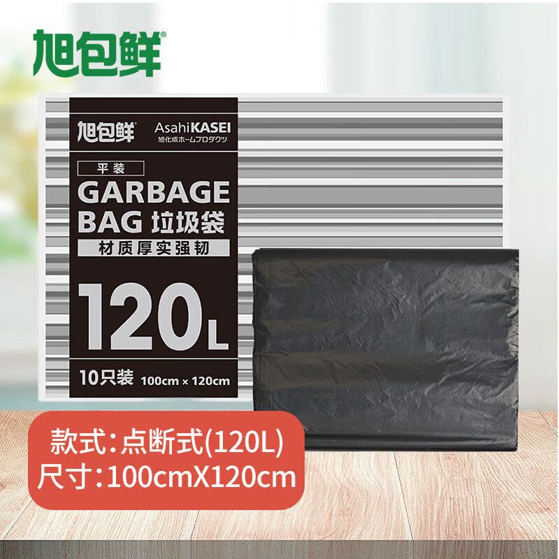 大容量 家用厨房卫生间图片