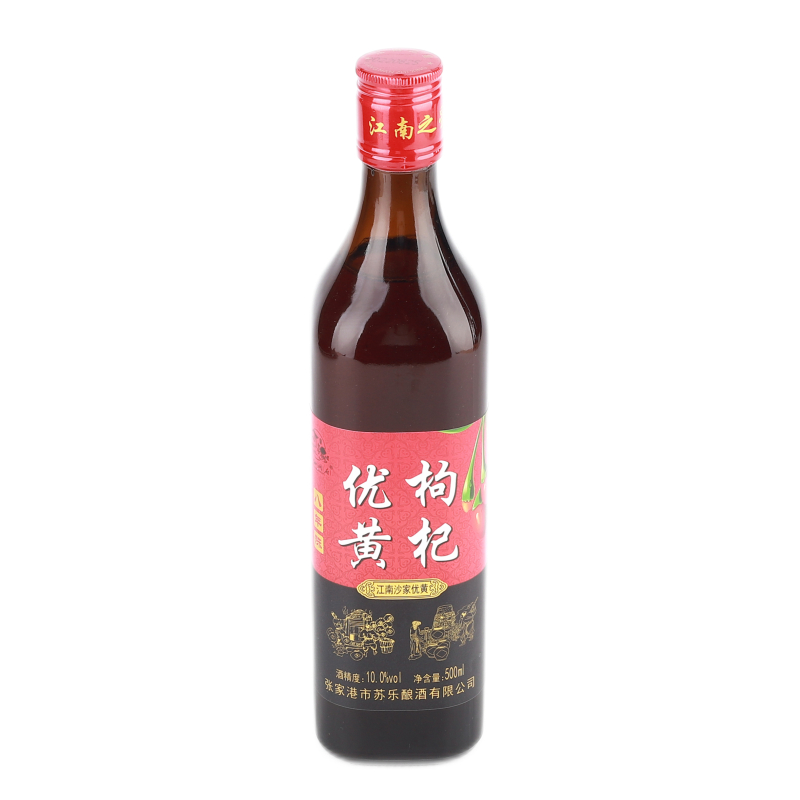 二瓶 沙仙洞府苏州黄酒枸杞优黄八年陈黄酒 江南老酒高清大图