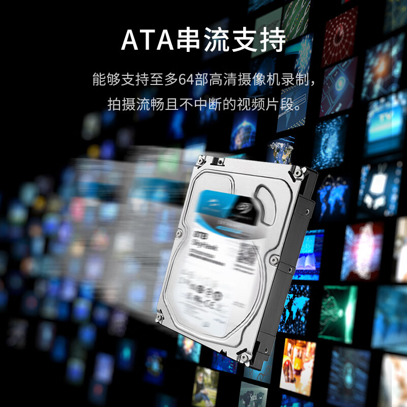 希捷1TB固态硬盘ST1000VX012 SATA接口180MB/s高速读取 2026新款存储设备高清大图
