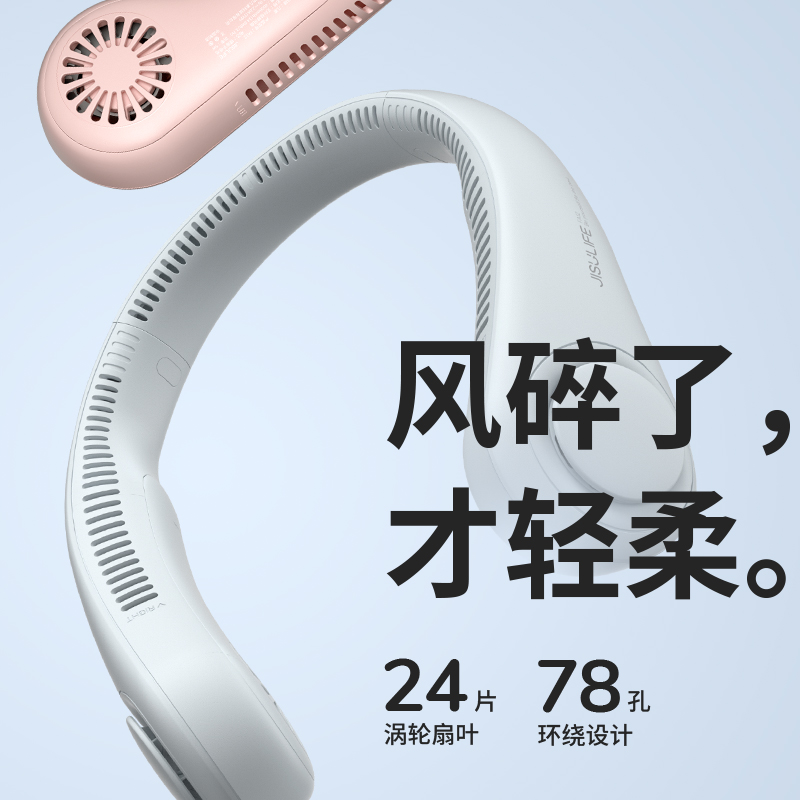 几素风宝挂脖风扇便携usb小风扇无叶户外小电扇 墨绿色 Neck Fan Life3（FA14第二代）4000mAh色高清大图