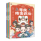 了不起的中国功夫(全4册) [正版]了不起的中国功夫(全4册)中国功夫 中小学体育 传统百科知识 “弘扬中华传统文化 提