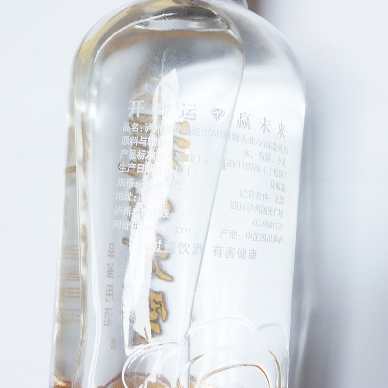 泸州老窖 鸿运精制头曲[精制] 52度500m*6瓶 浓香型白酒高清大图