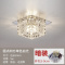 苏宁放心购 过道灯简约现代走廊灯玄关灯嵌入式射灯创意水晶筒灯厅灯入户灯