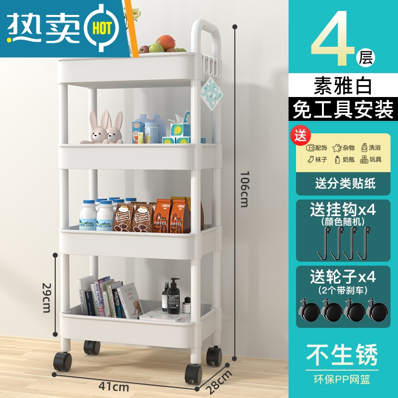 敬平小推车置物架落地厨房浴室移动零食卫生间多层卧室床头储物收纳架高清大图