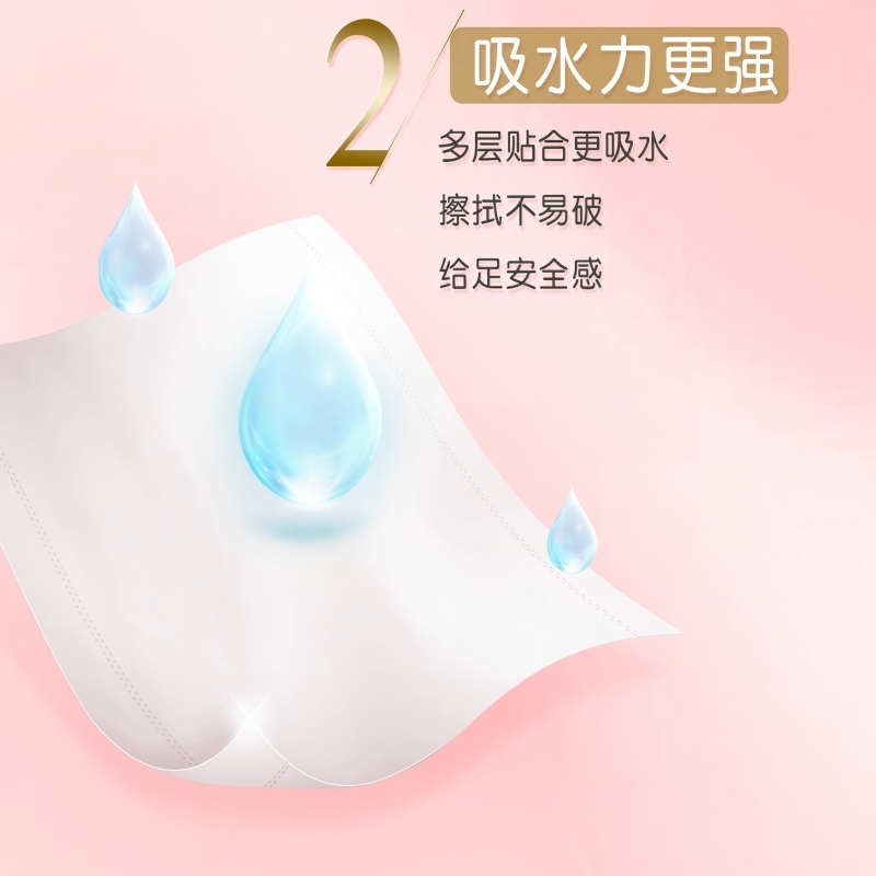 洁柔C&amp;S四层原生木浆印花纸巾中幅6包提装无香柔软亲肤生活用纸高清大图