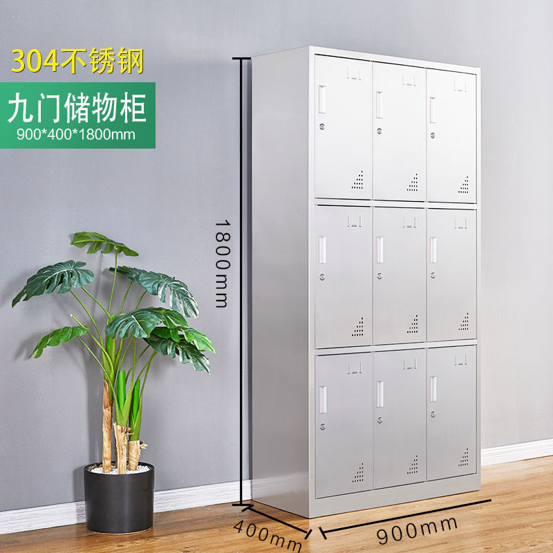 鑫丽乐 定制 304不锈钢办公文件柜更衣柜201储物更衣柜子操作台 加厚存放柜双门清洁柜-304不锈钢9门更衣柜