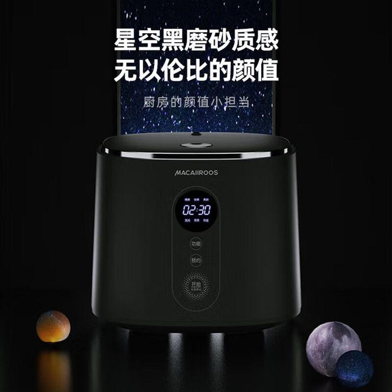 迈卡罗(Macaiiroos)(C)MC-FB336 智能电饭煲 (计价单位:台)高清大图