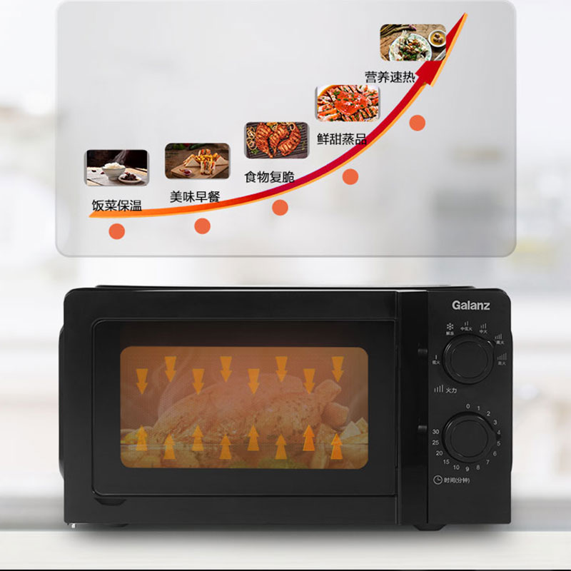 格兰仕Galanz微波炉P70J17L-V7(B0)高清大图