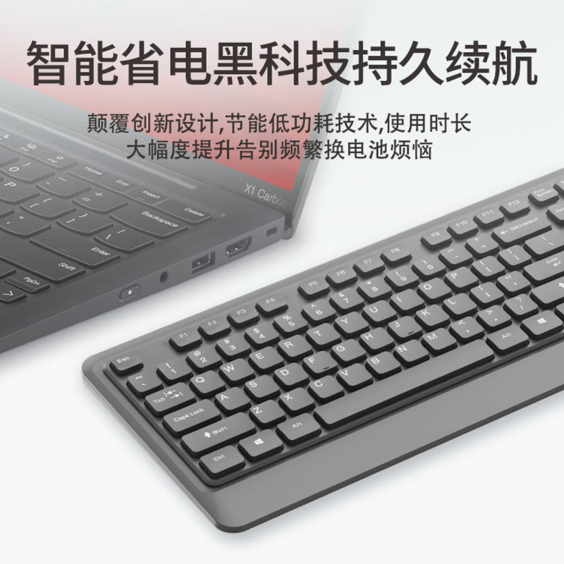 联想 无线键盘鼠标套装 全尺寸键盘 经典Think红点 键盘套装 商务电脑键盘笔记本键盘 KM210高清大图