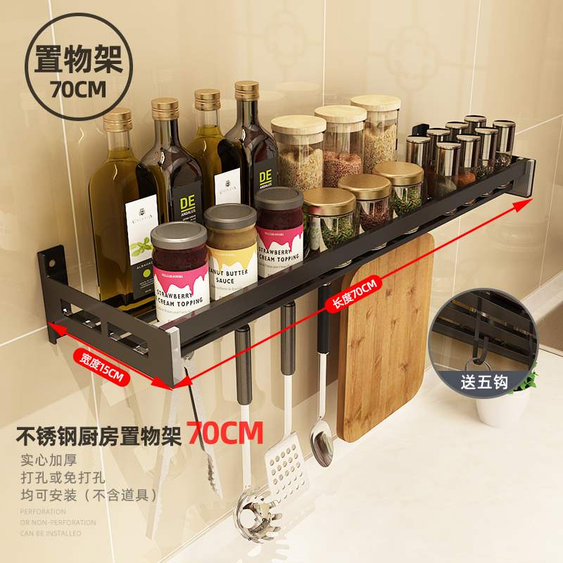 厨房免打孔不锈钢置物架壁挂烘焙精灵家用调味料厨具架