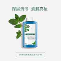 康如(KLORANE)水薄荷澄净洗发水400ml(深层清洁 持久控油沁爽 法国进口)