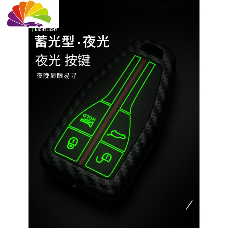 舒适主义一汽红旗HS5专用钥匙套2019款hs7四驱汽车专用钥匙包扣壳改装装饰 智能B款纹理红(一路顺风扣)汽车钥匙扣
