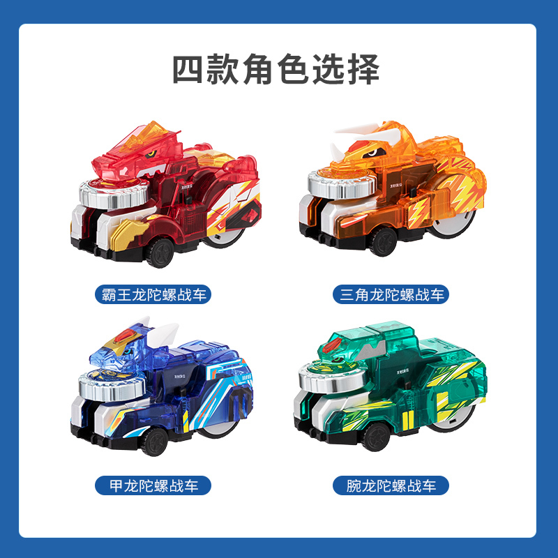 名创优品(miniso) 心奇爆龙战车创意玩偶, N-TLM1002(橙色)
