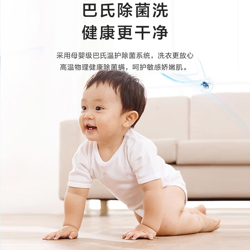海尔(Haier)滚筒洗衣机全自动 10公斤洗脱一体机 变频超薄嵌入式 大桶径智能投放筒自洁 EG100BD309LS