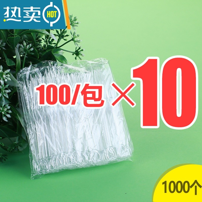 敬平透明水果叉塑料心型水果签点心试吃两齿叉果盘透明叉子 100只1包*10包=1000只 透明心形叉