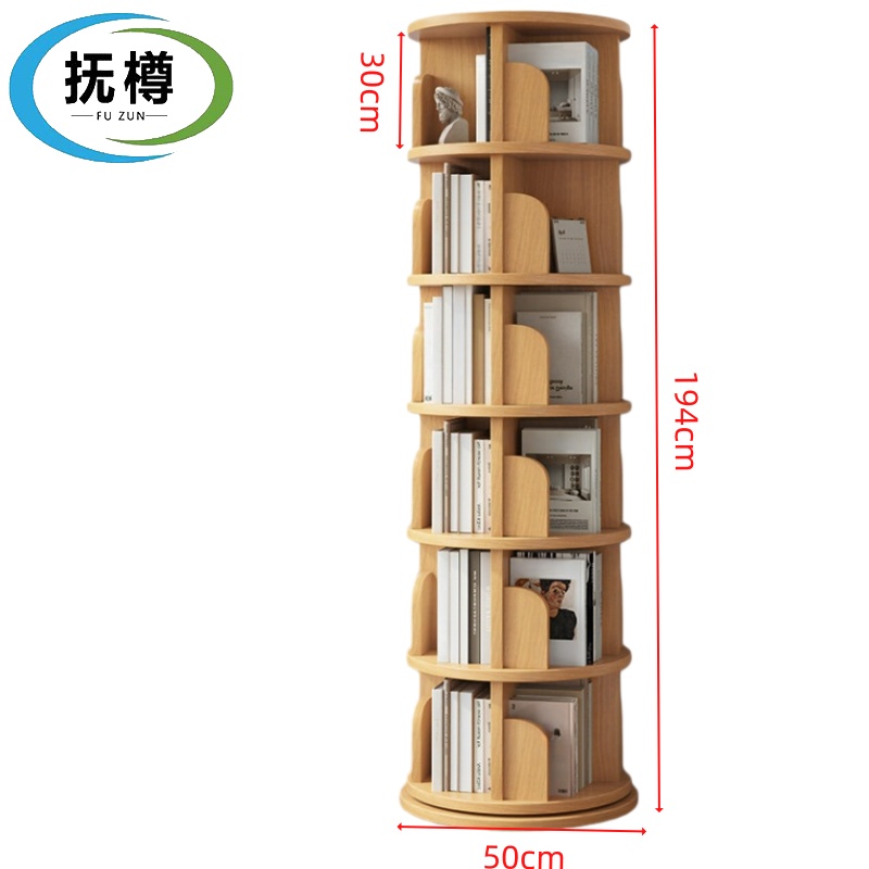 抚樽 客厅书架194cm个