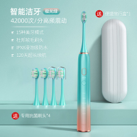 成人全自动电动牙刷充电式入门级男女生情侣款套装送家用软毛刷头
