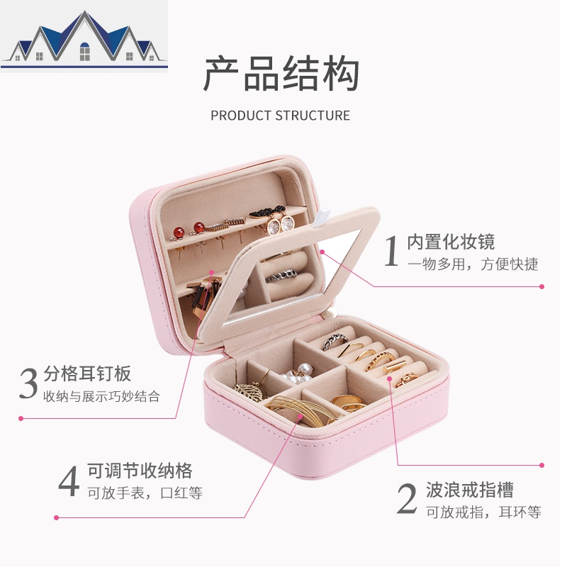 首饰盒ins风戒指耳环耳钉手饰品首饰收纳盒小便捷式旅行盒 三维工匠高清大图