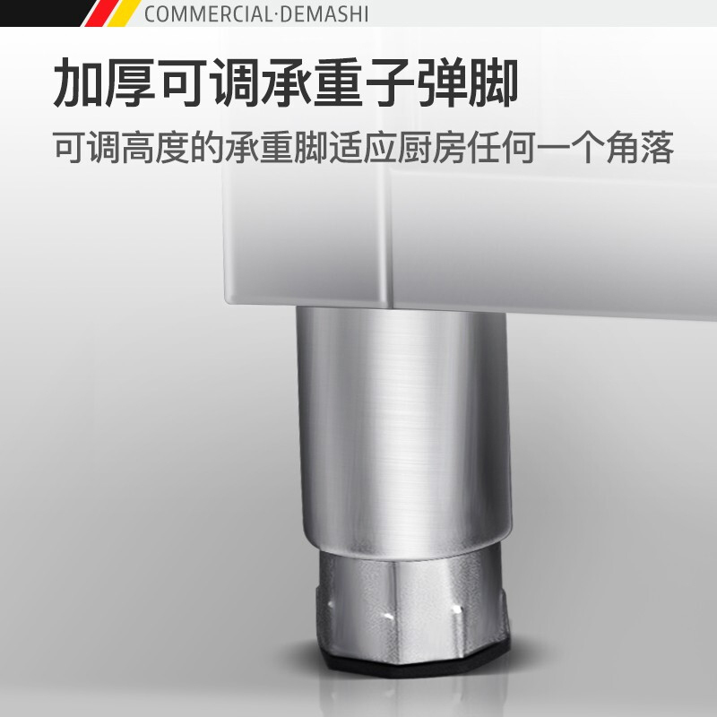 德玛仕不锈钢工作台 单通打荷台 商用储物柜 操作台 切菜桌子 1000x760x800mm 304单通带靠背