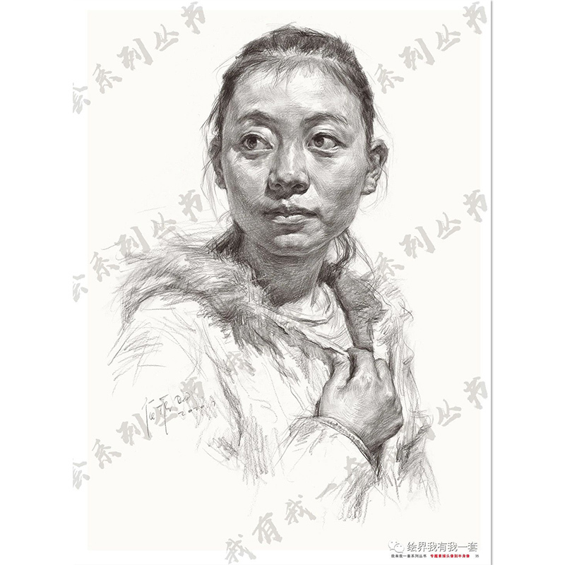 [正版]专题素描头像到半身像 2020我有我一套任振邦 头带手人物半身像临摹范本画册书籍