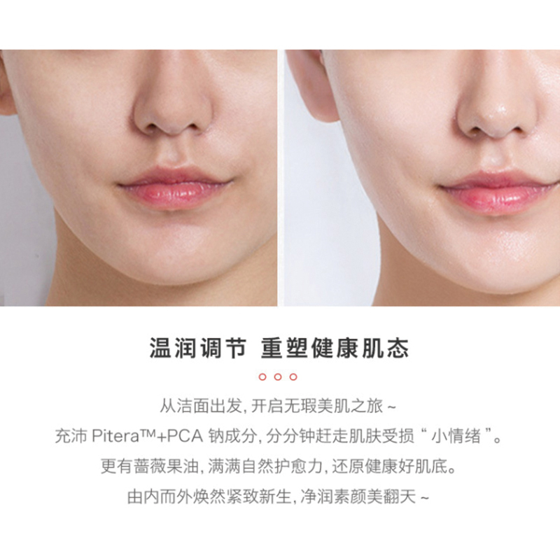 [奢华洁面]SK-II 氨基酸洁面乳 120克 美之匙全效活肤 sk2洗面奶 深层清洁 收缩毛孔 柔肤泡沫 各种肤质通用