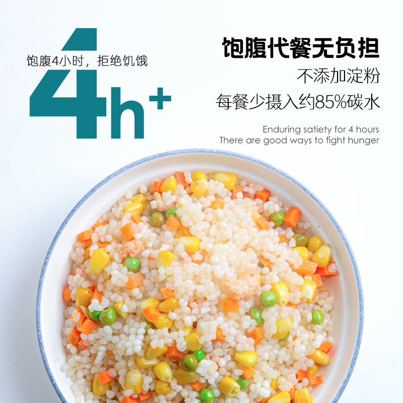 昔日魔芋米300g*6+昔日辣椒酱250g