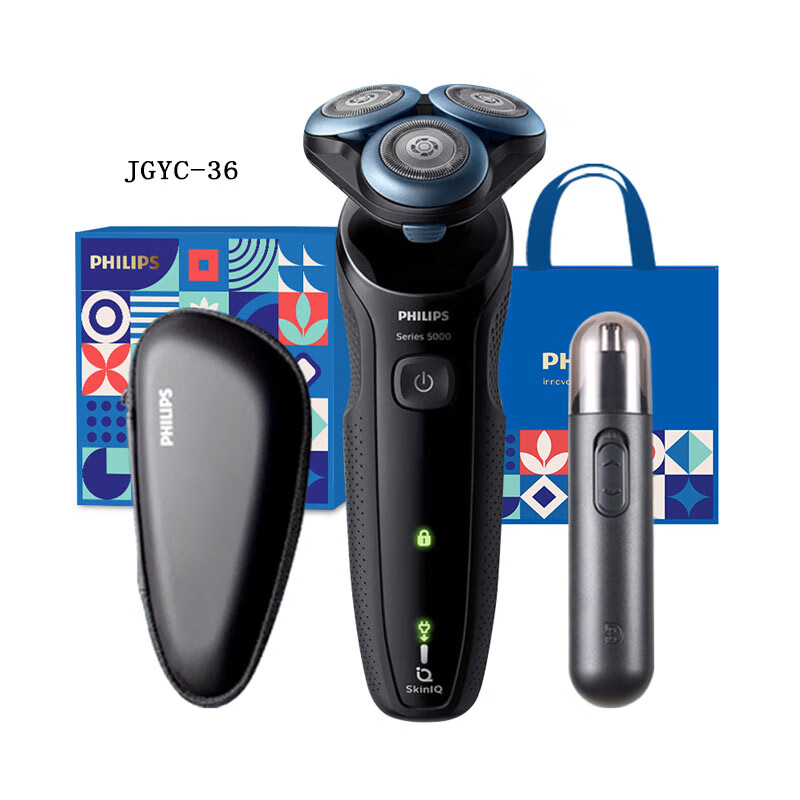 飞利浦剃须刀经典5系 随行套装JGYC-36 鼻毛修剪器 中秋送礼套装800-2高清大图