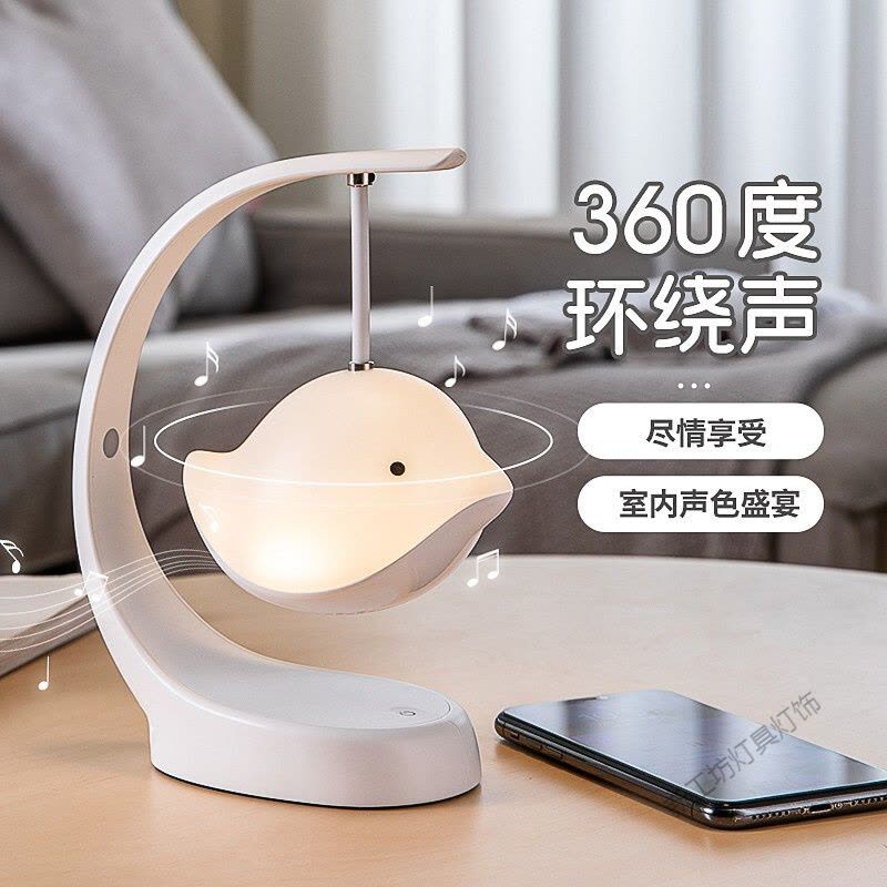 苏宁放心购 飞鸟灯蓝牙音乐小夜灯音响灯音乐灯卧室床头灯喂奶灯氛围灯彩灯充电夜灯睡眠灯起夜灯浪漫气氛灯夜光灯图片
