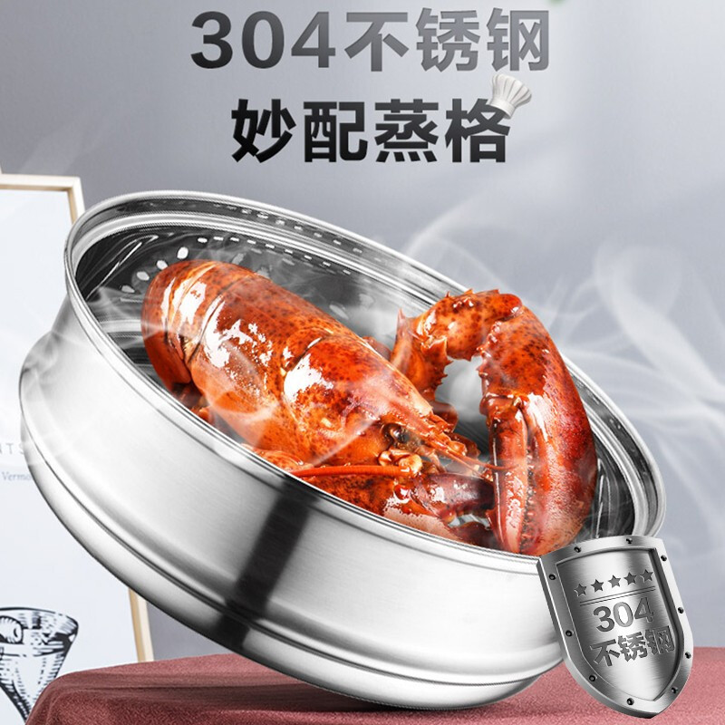 爱仕达 蒸屉加厚加高不锈钢蒸格多用汤蒸锅蒸笼 16cm(15.4-16.4cm锅口径)ZS16Z1WG
