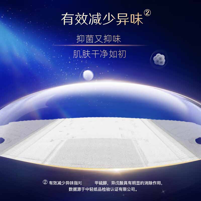 苏菲超熟睡清新抑菌Ag+银离子柔棉夜用卫生巾350mm*10片*10包高清大图
