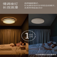 飞利浦LED吸顶灯 客厅灯灯具套餐三室两厅大厅灯卧室灯吸顶灯全屋照明现代简约灯具客厅 悦莹