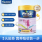 美素佳儿(Friso)港版金装系列 4段 (3岁及以上) 儿童配方营养奶粉HMO配方 900g/罐