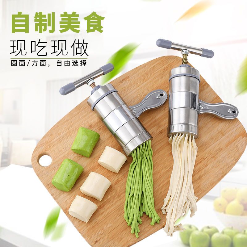 家用手动不锈钢压面机饸饹面窝窝面条机手工做面机|两种模具+压面机+揉面袋和清洗巾
