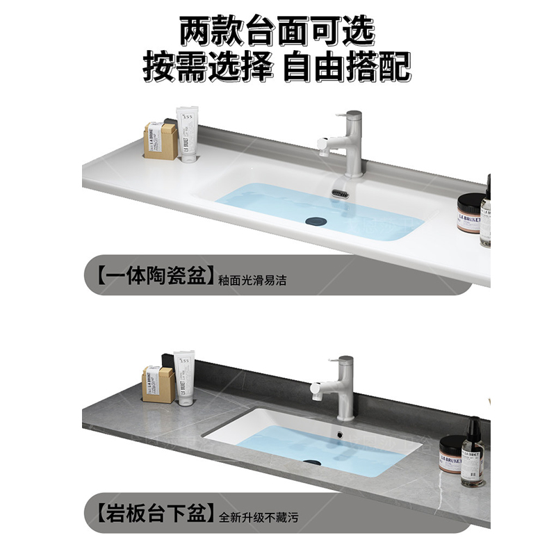 邦云轻奢岩板浴室柜柜组合卫生间台盆卫浴洗漱台洗手洗脸盆高清大图